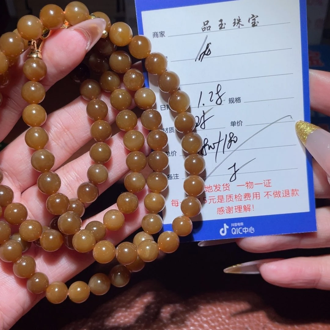 和田玉链子未镶嵌优*