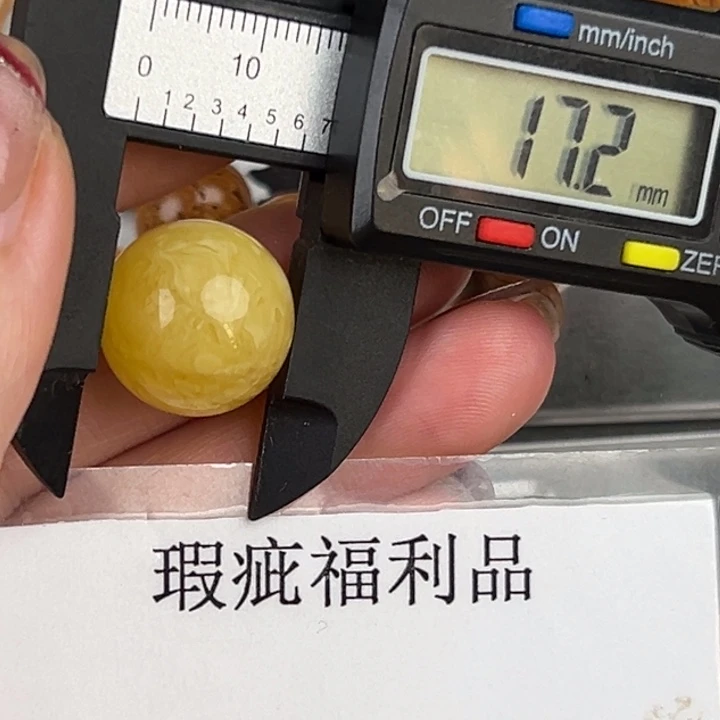 琥珀裸石未镶嵌微瑕1492