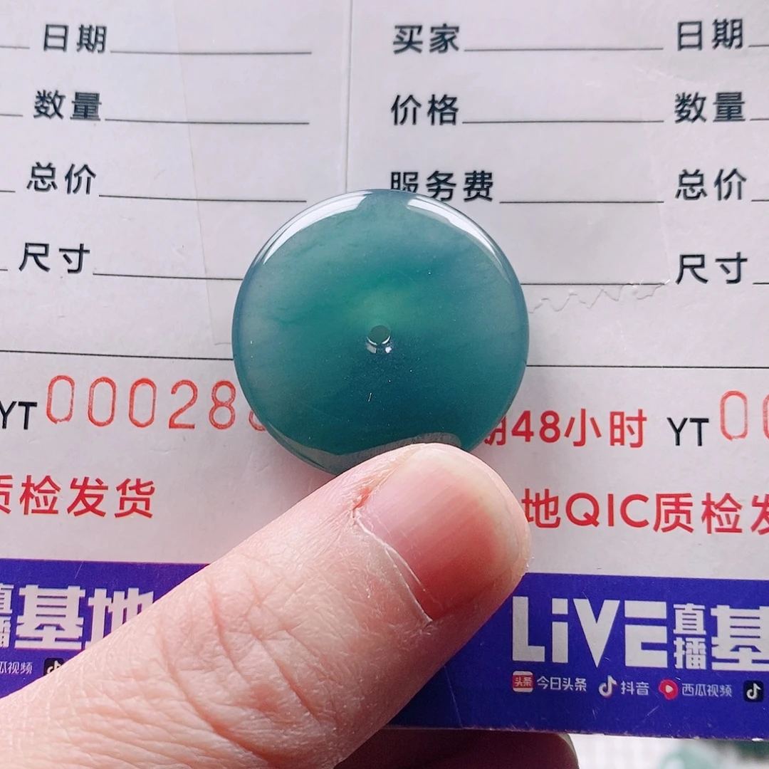 上***水翡翠未镶嵌颈饰纯天然a货翡翠