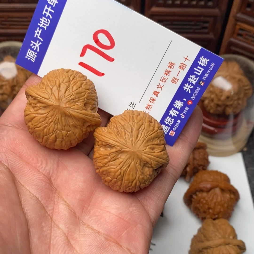 九***爺吊坠文玩核桃核桃一对