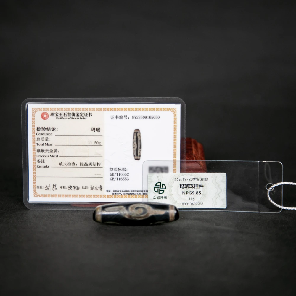 公元19-20世纪前期玛瑙珠挂件NY23509165050