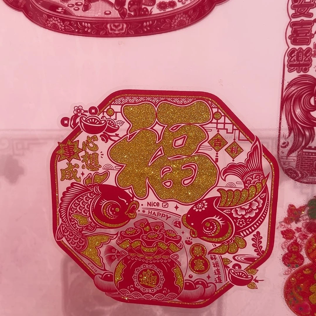 撒金直径33厘米心想事成2对4张