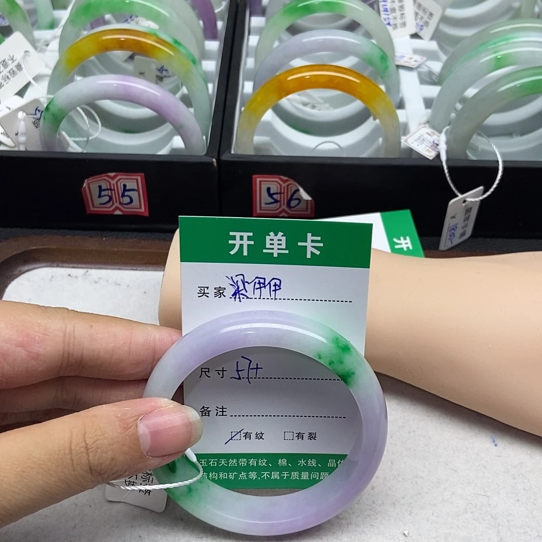 梁***伊一物一拍一物一拍手镯