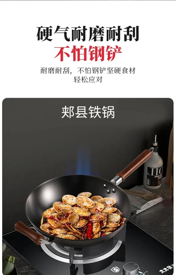 600年铸锅传奇，郏县铁锅烹出烟火至味