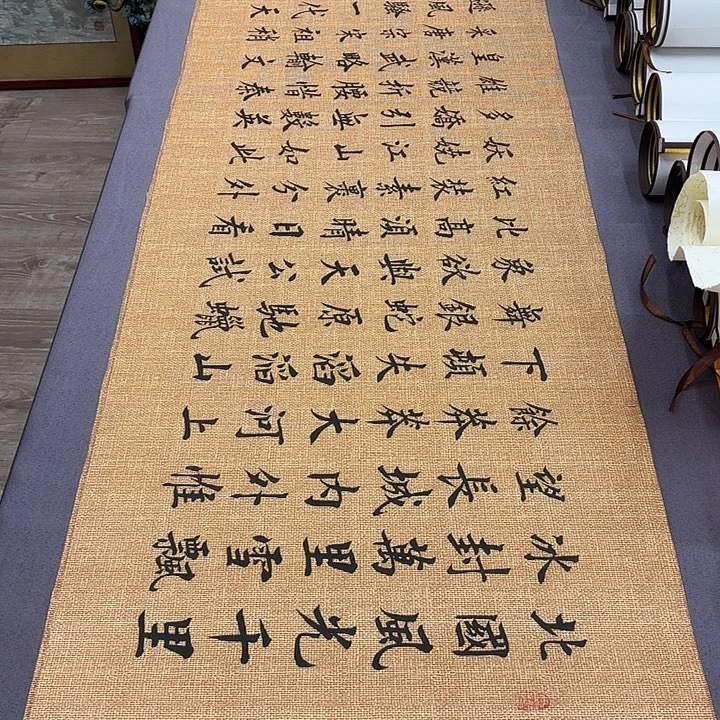 书法沁园春雪李淦………………