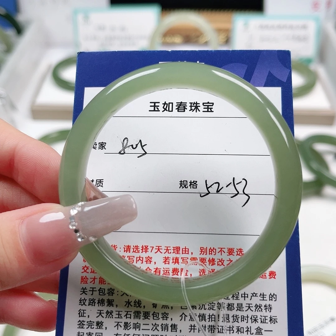 l***露未镶嵌手镯和田玉