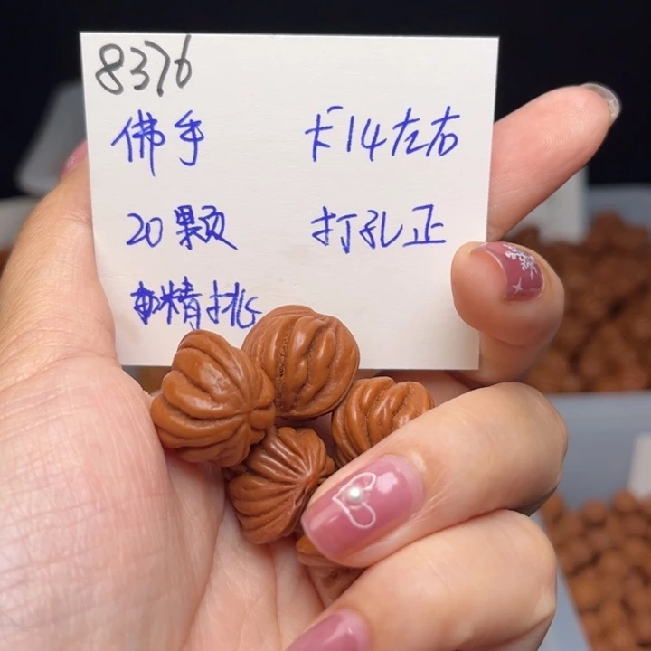 吊坠桃核佛手卡14左右20颗