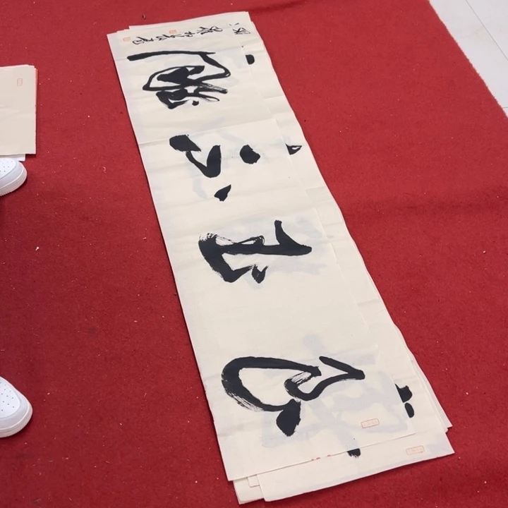 书法罗柏发书法作品