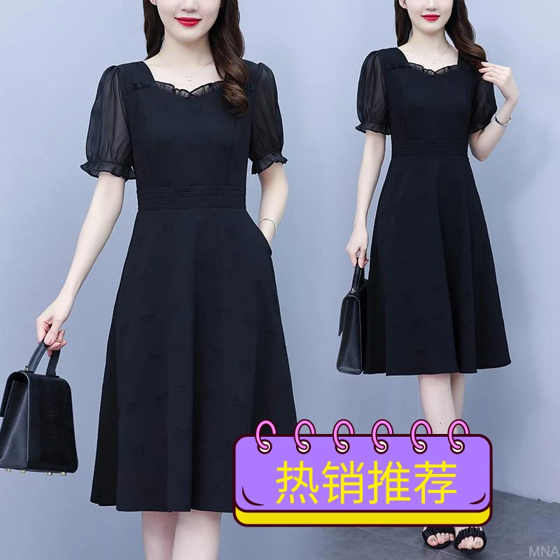 大码季女春夏遮肚子时尚气质新款法式减龄方领连衣裙赫本风小黑裙