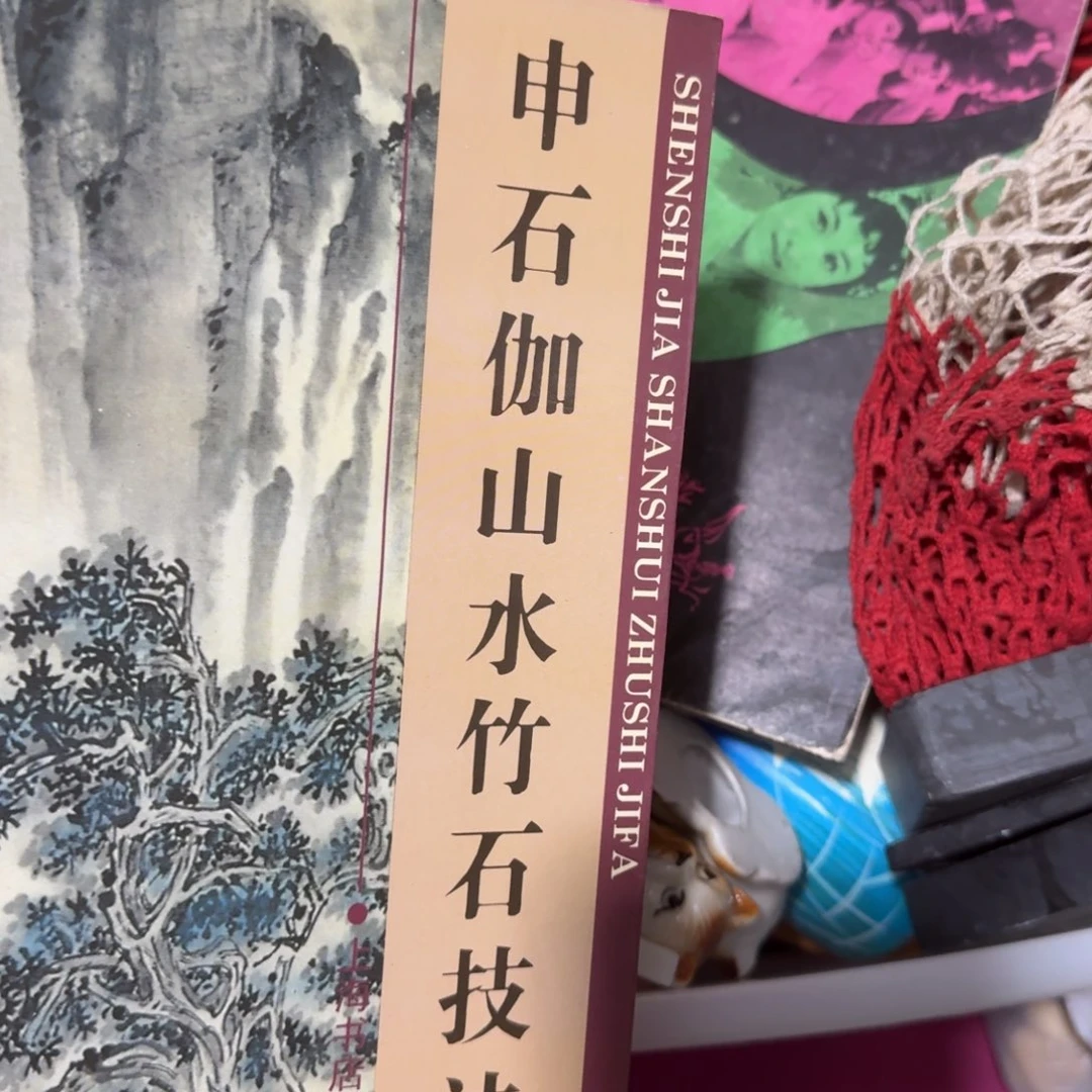 顺***业杂色豆（科檀/科特迪瓦檀木）