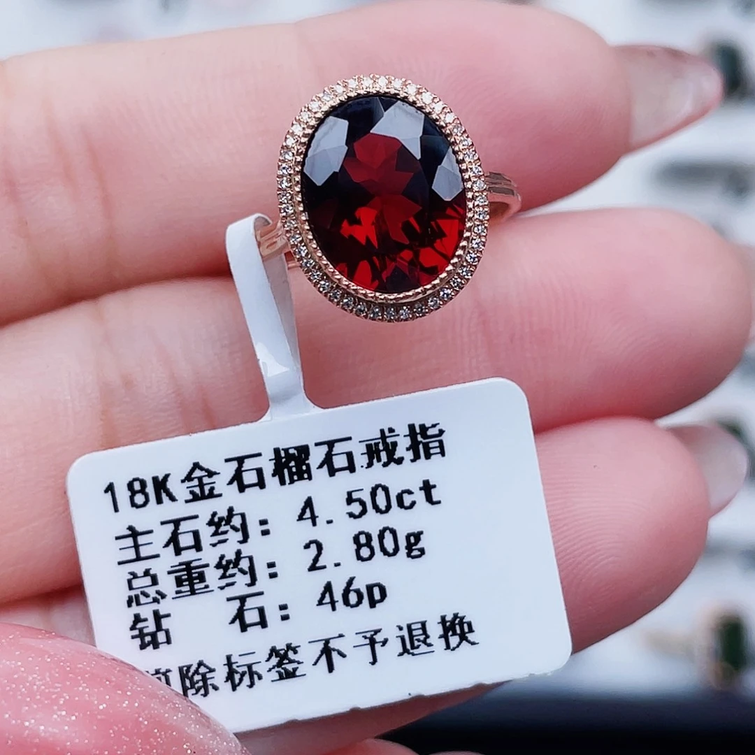 戒指石榴石18K金镶嵌
