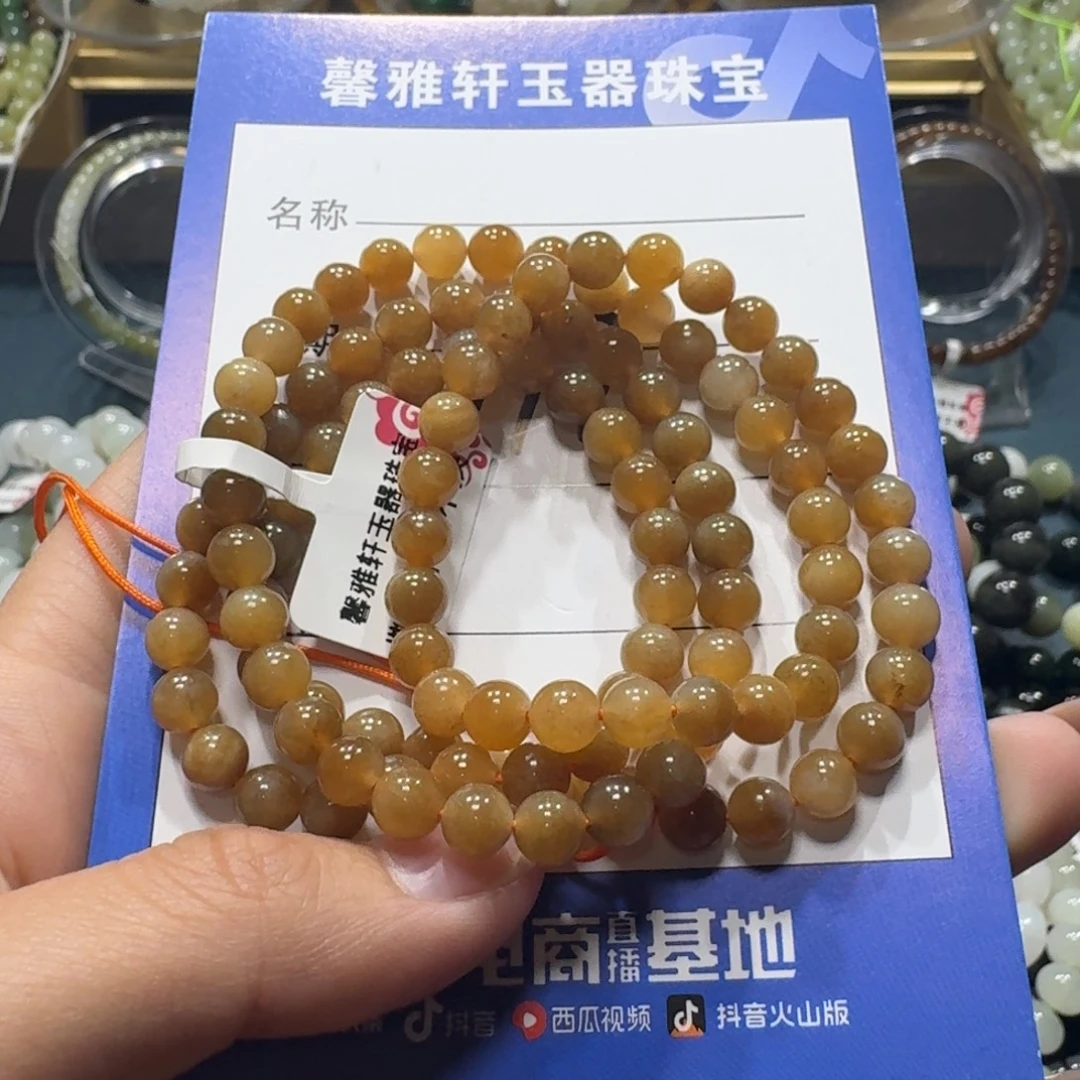 和田玉未镶嵌手串