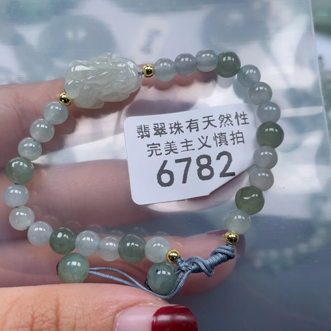 未镶嵌手链翡翠天然a货缅甸翡翠包邮