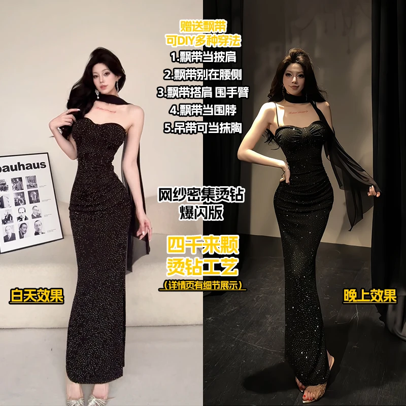 f5/250399 0715【饼+堇】【星辰女神】（155-175cm拍）烫钻爆闪网纱裙子