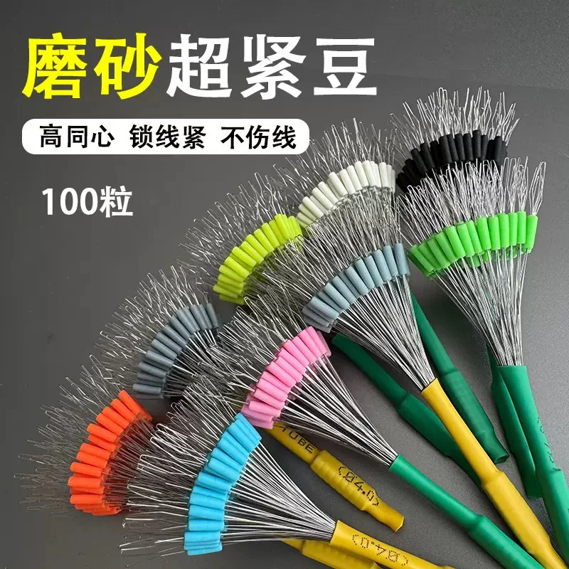 超紧硅胶太空豆磨砂质感黑坑竞技定位主线组钓鱼配件