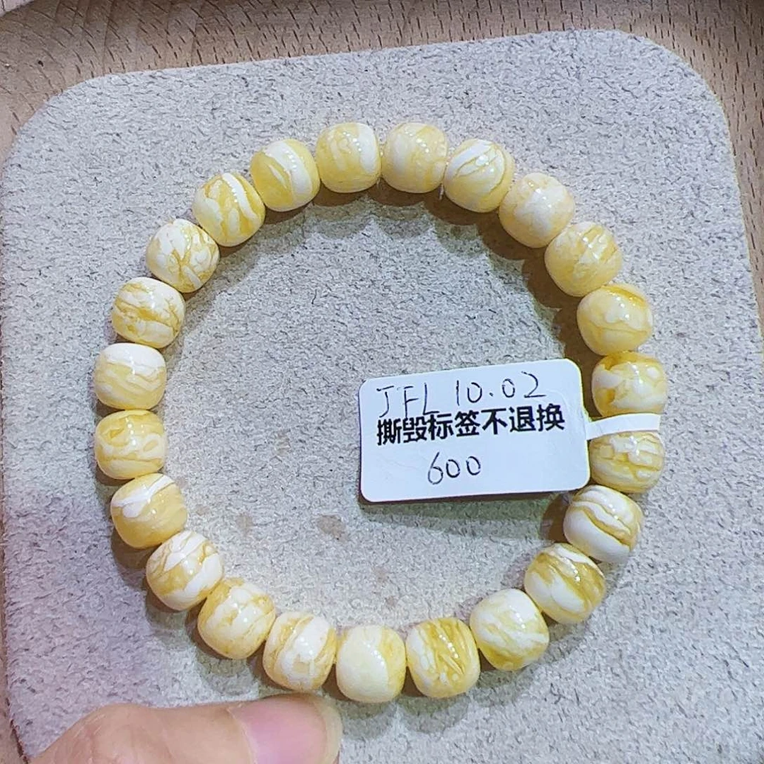 用***8琥珀未镶嵌手链JFL 10.02 虎皮手串