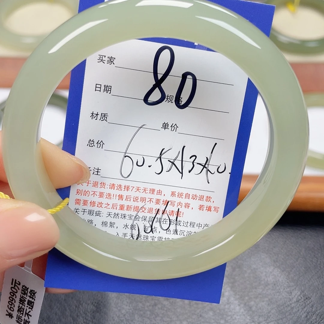 和田玉未镶嵌手镯