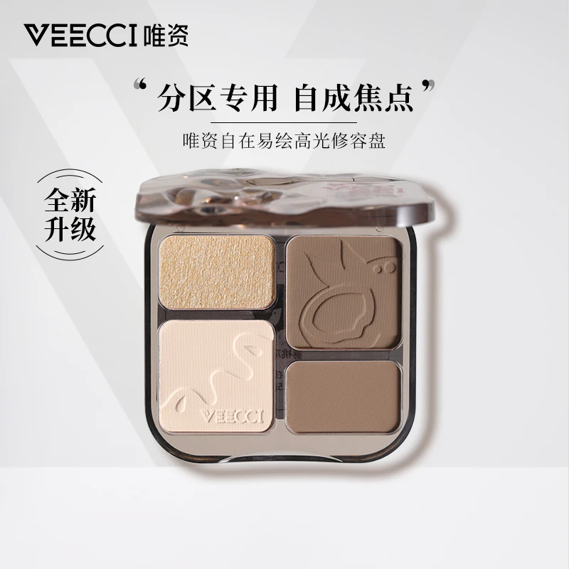 VEECCI唯资修容盘高光一体综合盘侧鼻眼影腮红泪沟提亮透亮多四色