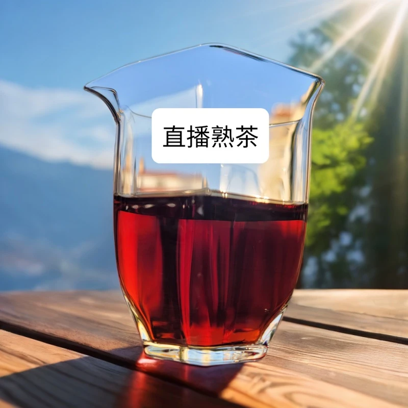 【品鉴装20克】2010年福今经典熟沱熟茶