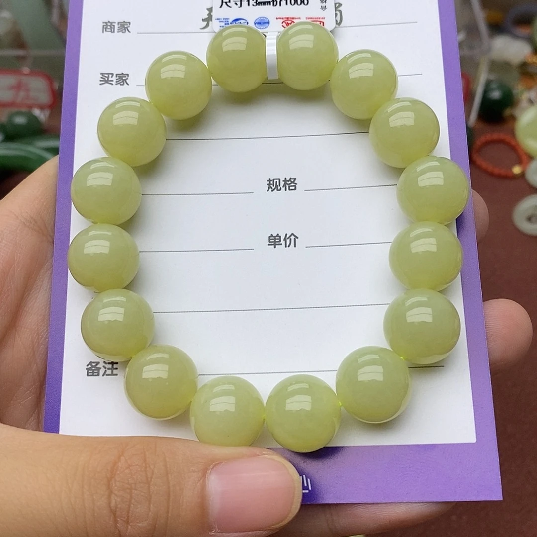 手串未镶嵌和田玉