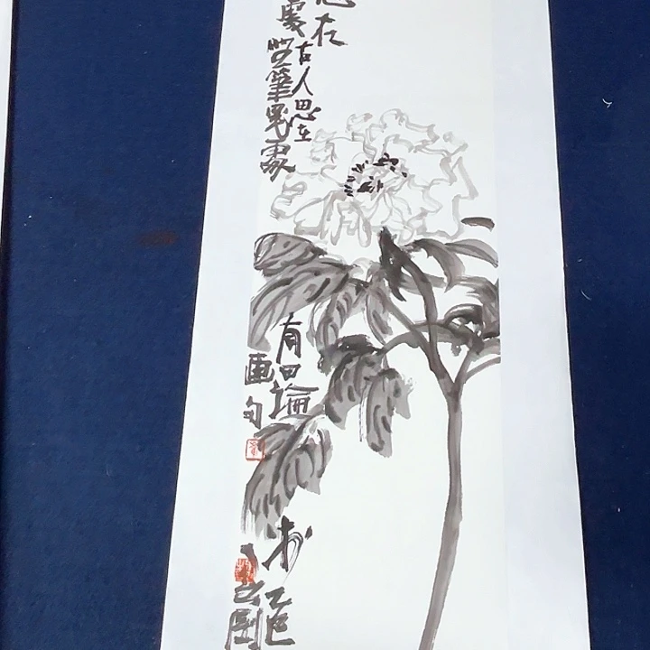 国画崔春刚国画作品70/17