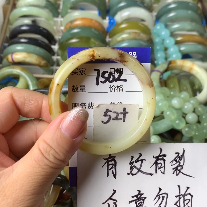 未镶嵌蛇纹石玉手镯7502