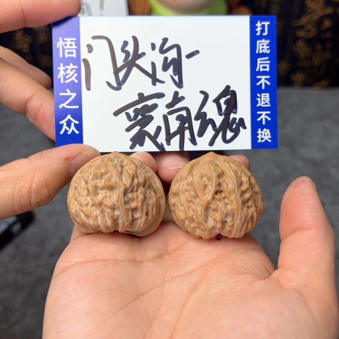 文玩核桃把件?***魂门头沟元宝39尺
