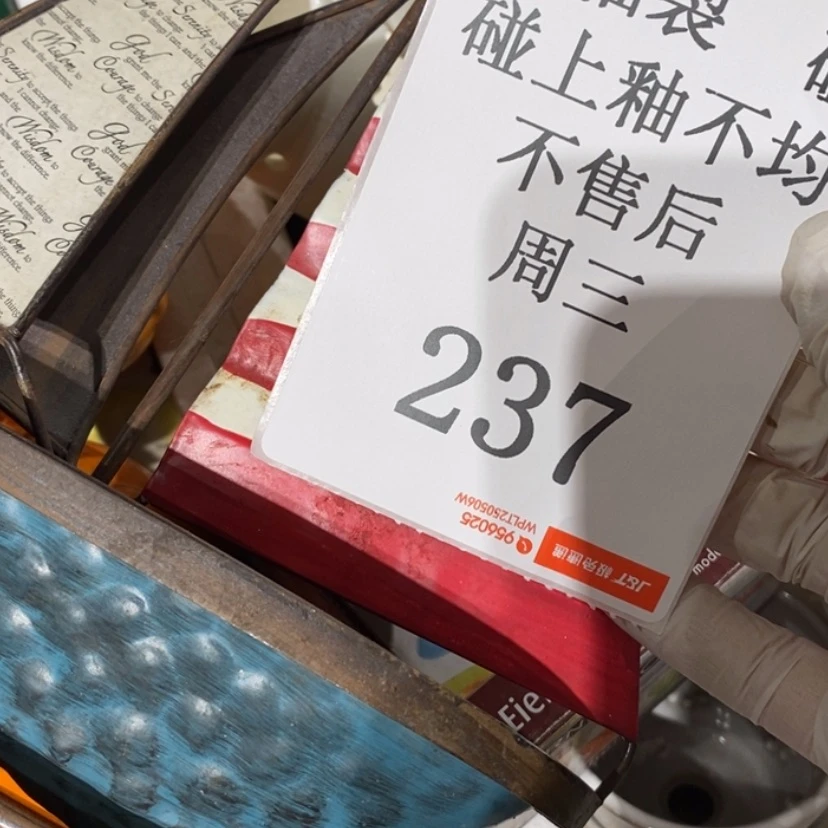 【闪购商品】摆件文陶瓷摆件瑕疵特卖