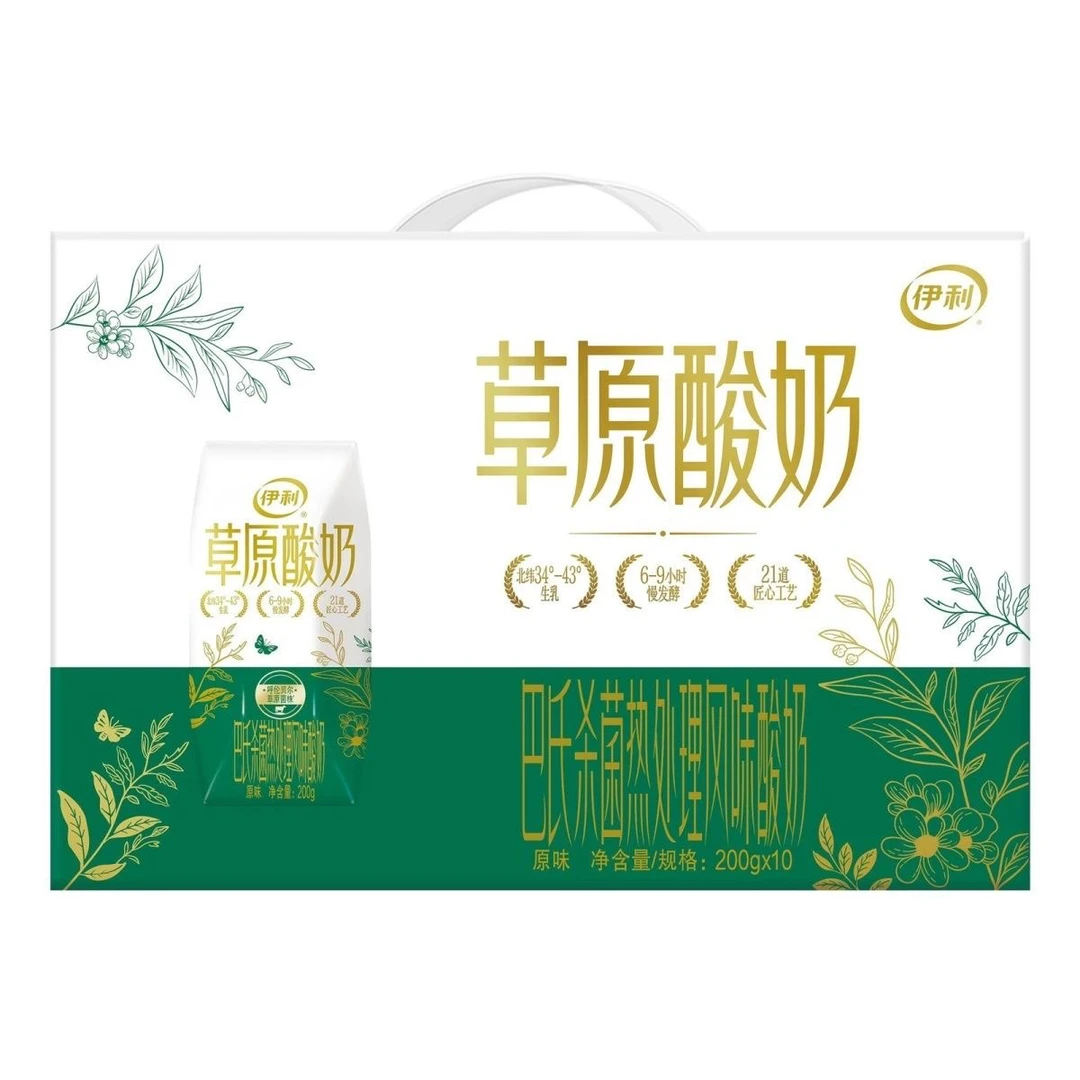 25年6月产伊利草原酸奶巴氏杀菌热处理风味酸奶200g*10盒