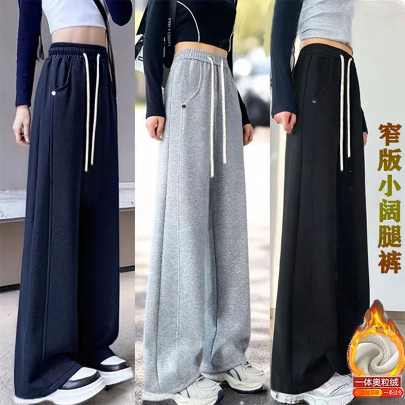女童裤子秋冬款加绒阔腿裤女孩显瘦休闲裤春秋加厚宽松垂感运动裤