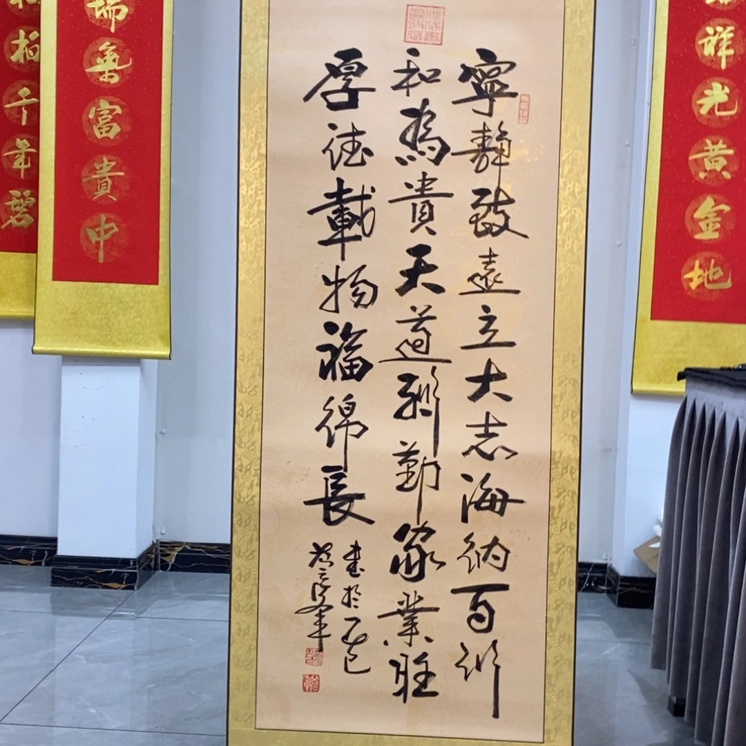 范彦军老师作品1幅