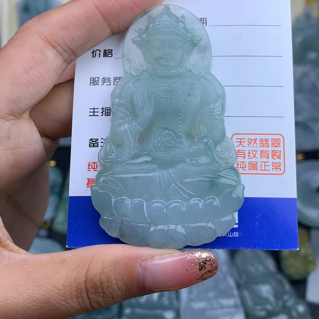 翡翠未镶嵌颈饰渡母观音