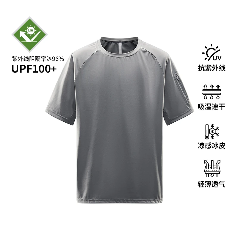 izexx 蓝标系列 都市运动系列短袖 户外吸湿速干衣打底衫抗菌训练