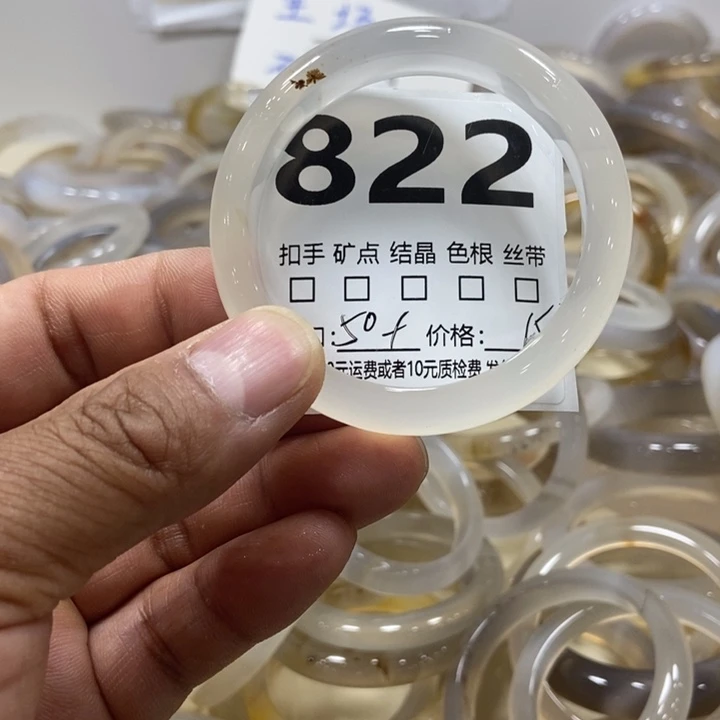 玛瑙/玉髓手镯未镶嵌