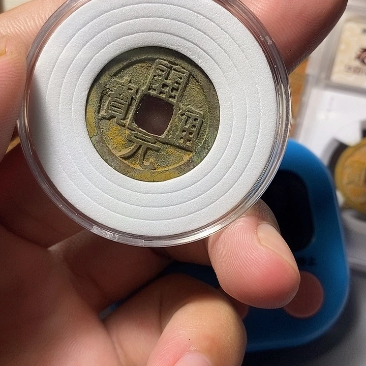 有机玻璃逍*子开元