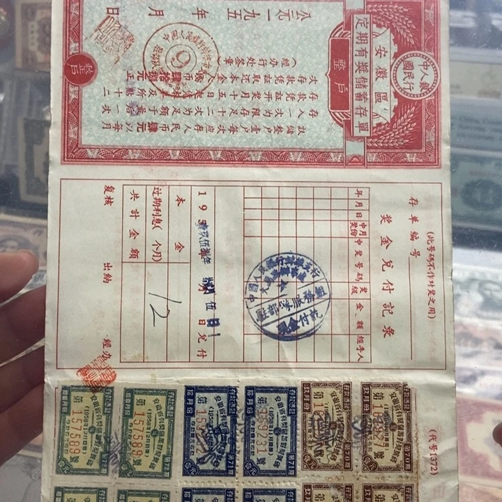 福利品。