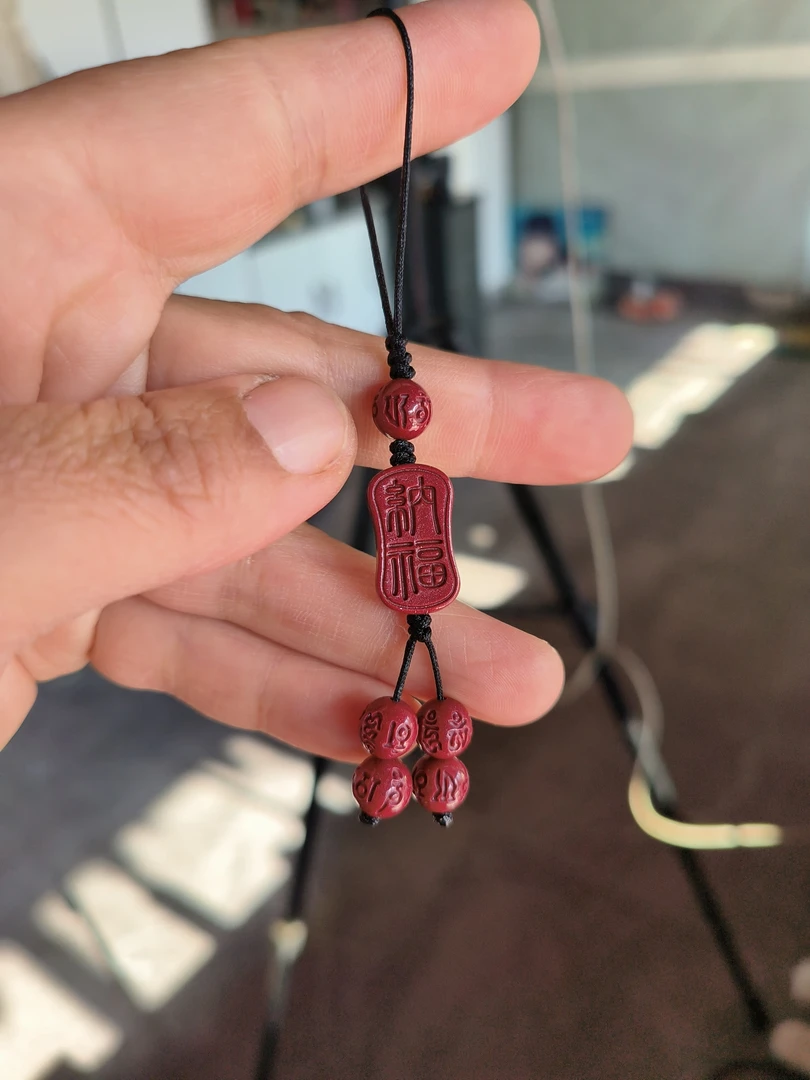 含辰砂工艺品招米纳福手机链挂件
