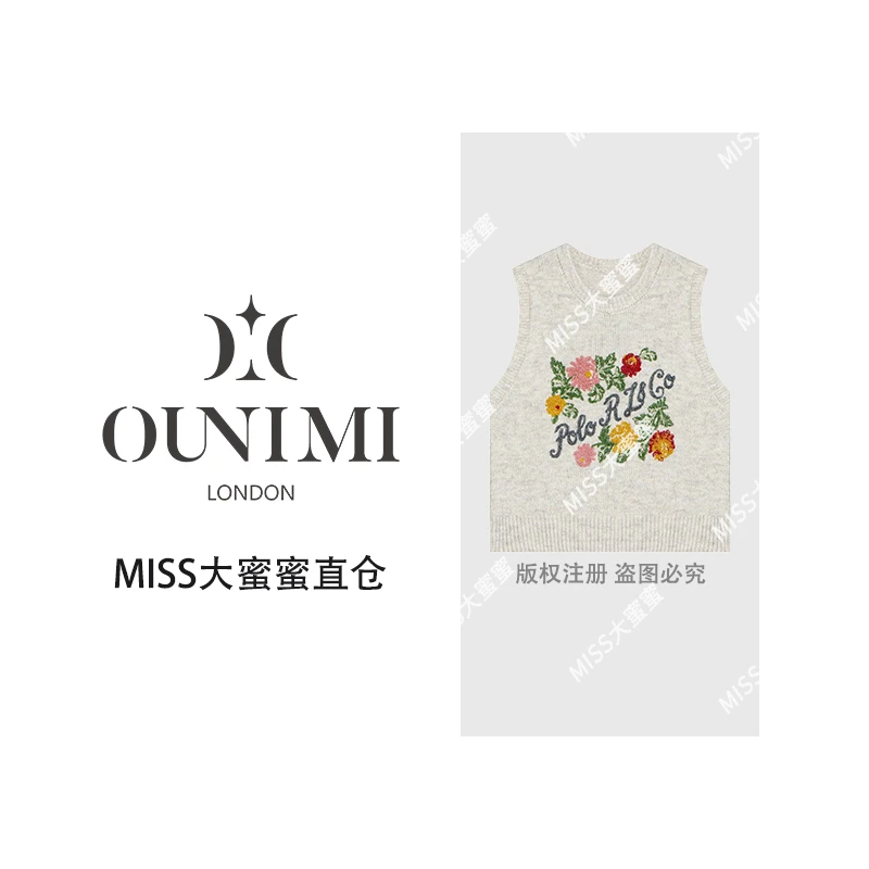欧倪蜜 OUNIMI 时尚气质浪漫花海刺绣针织上衣81906