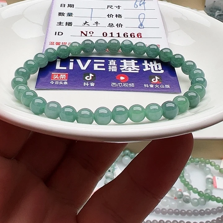 未镶嵌手链翡翠天然翡翠