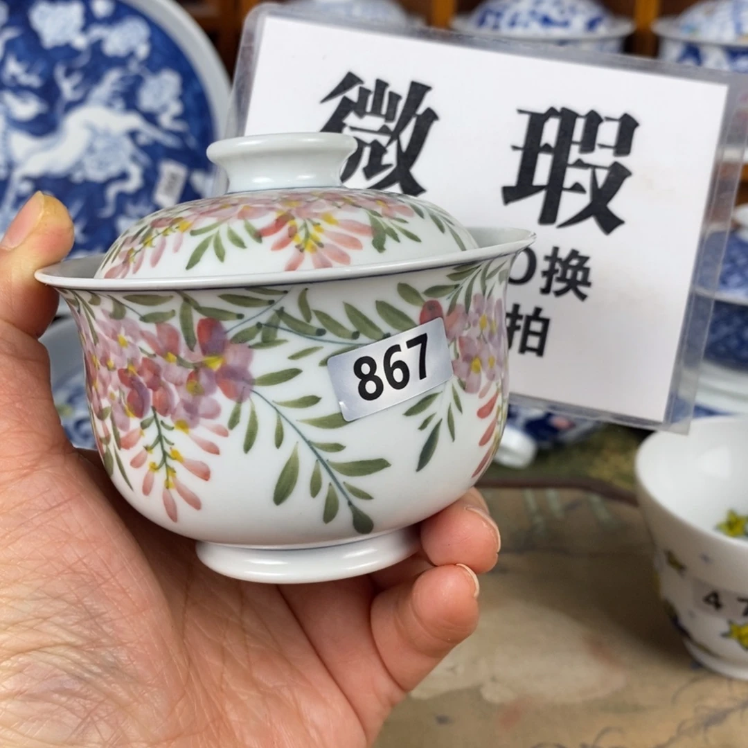 瓷片景德镇陶瓷手绘茶器867