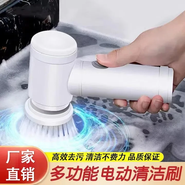 【家用清洁】多功能电动式充电清洁刷刷锅洗碗刷头可替换懒人手持
