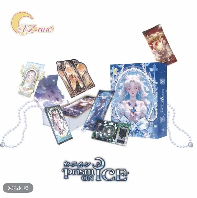 【吃吃】星泽·美少女战士「回忆梦乐园」第1弹国产二创收藏卡牌盲盒