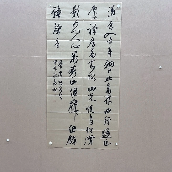 书法吴秀峰138*68㎝山东理S