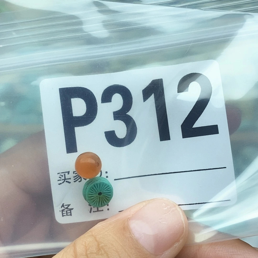 陈***劢南红玛瑙配饰未镶嵌