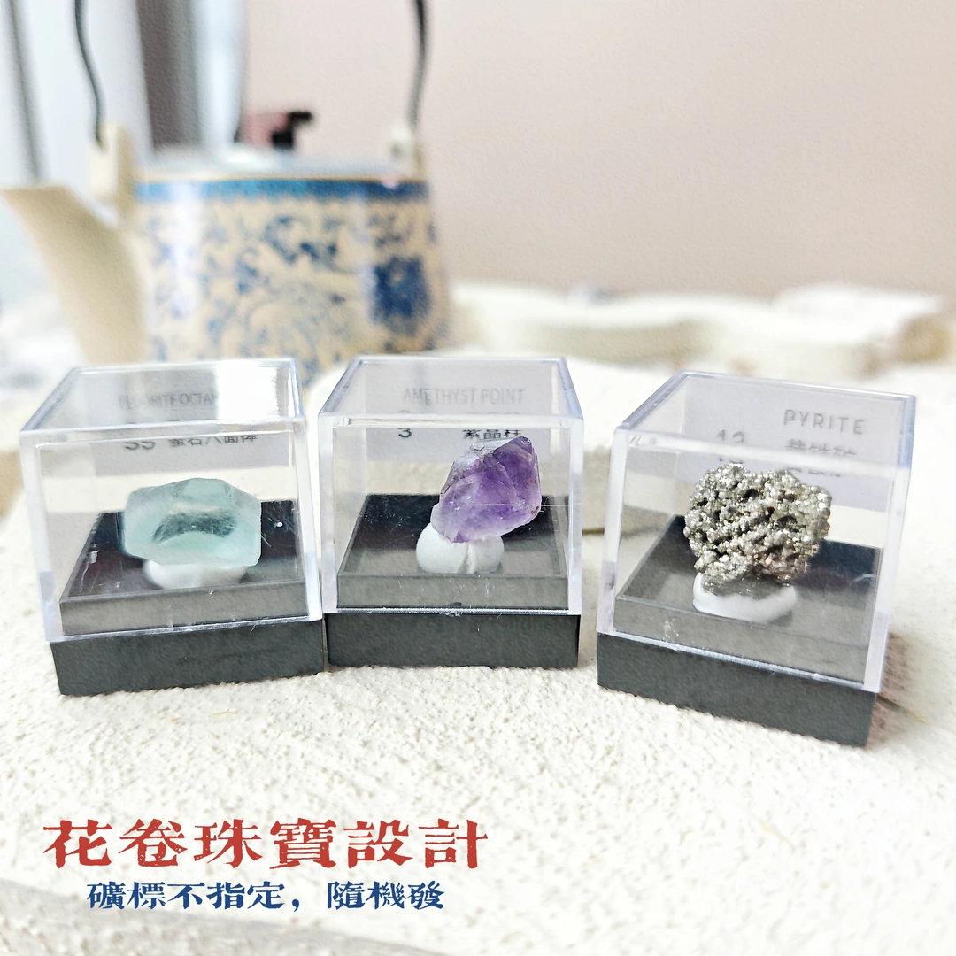 水晶吊住多样性其一发货