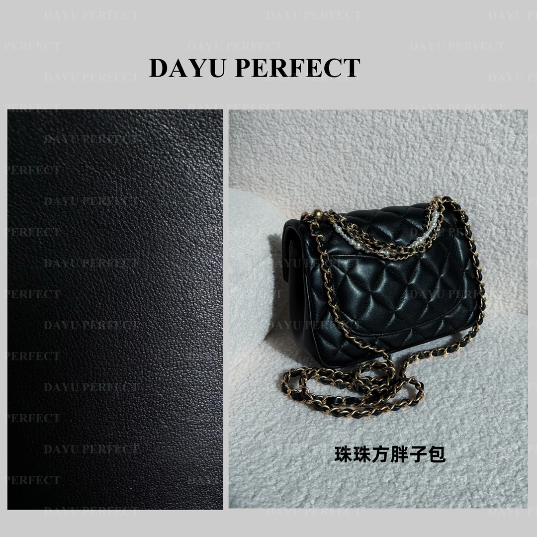 【邹大瑜】 珠珠方胖子菱格包  DAYU PERFECT