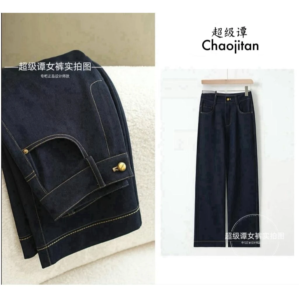 桑 蚕丝丹宁蓝牛仔裤设计师款高腰显瘦窄版阔腿裤1789
