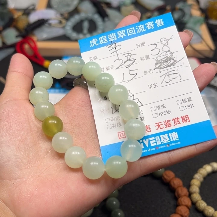 幸***活颈饰未镶嵌翡翠天然