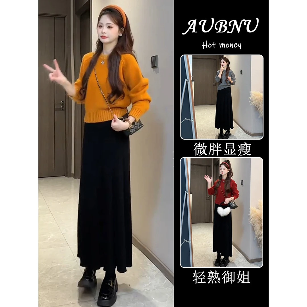 秋日ootd穿搭一整套韩系气质减龄收腰显瘦百搭针织毛衣半身裙套装