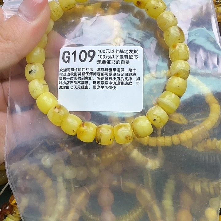 琥珀未镶嵌珠宝奇石